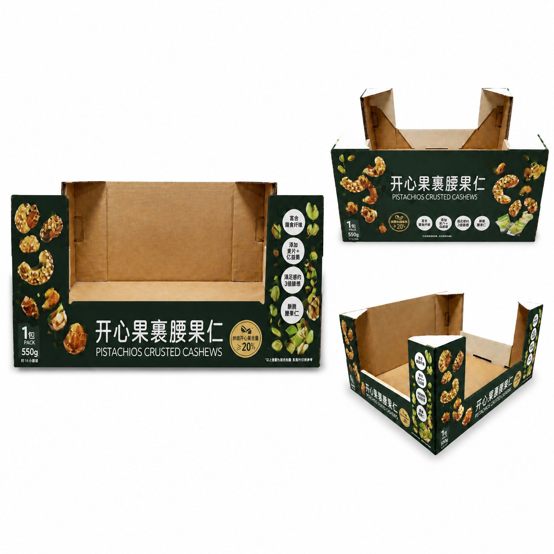 Packing Box